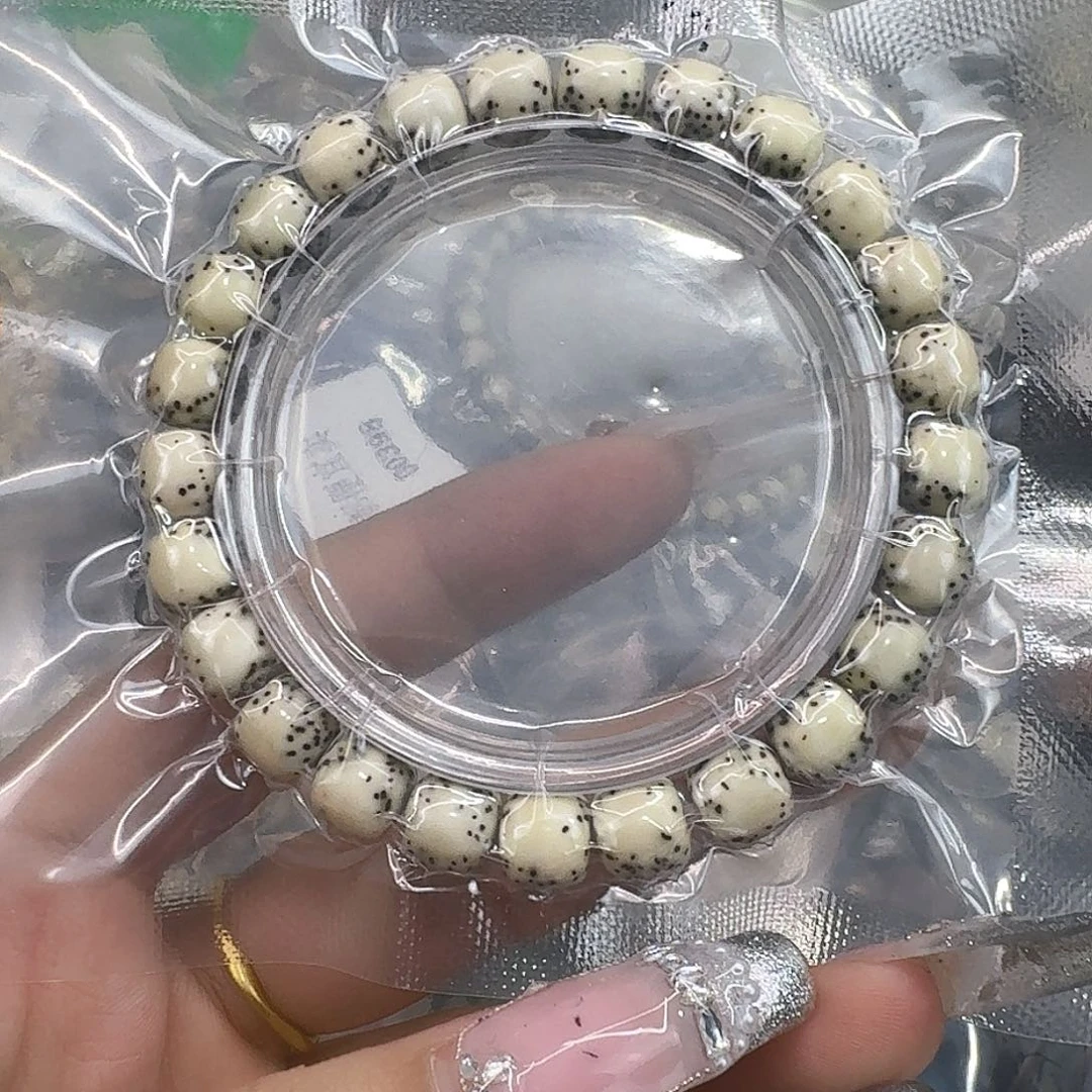 星月菩提手串259快乐星月菩提98