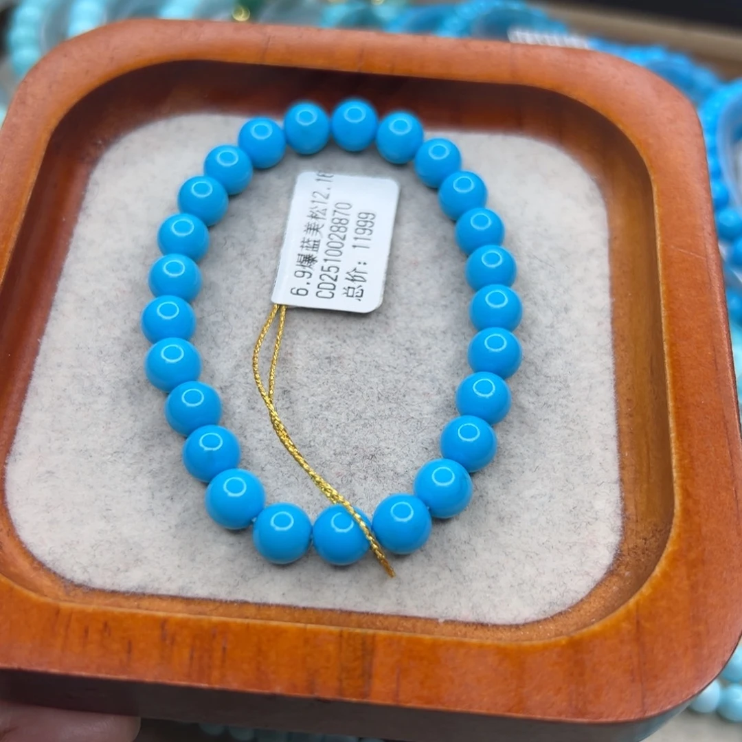 绿松石未镶嵌珠宝半成品