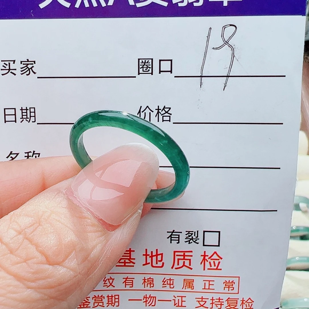 未镶嵌戒指翡翠戒指
