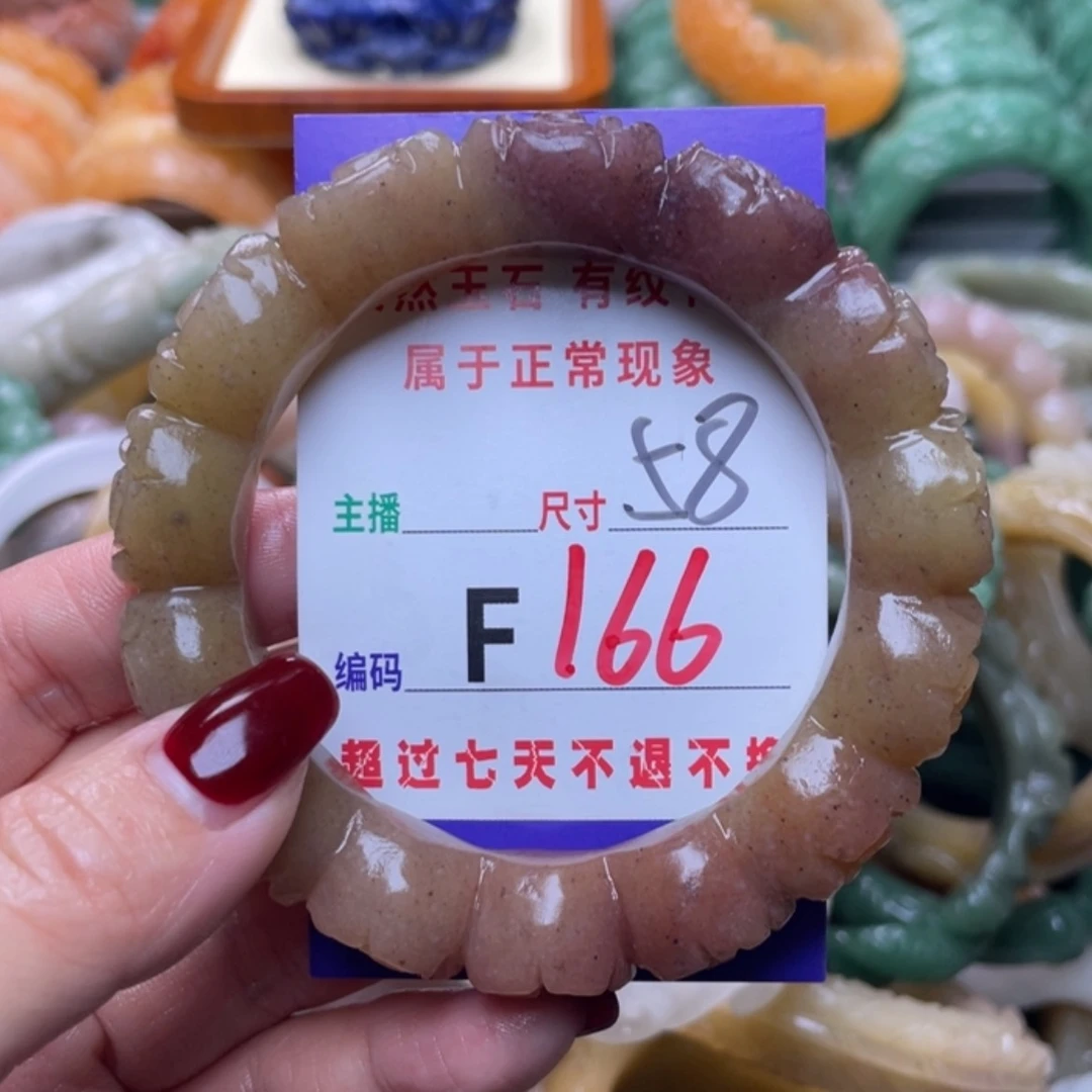 【闪购商品】未镶嵌手镯石英质玉