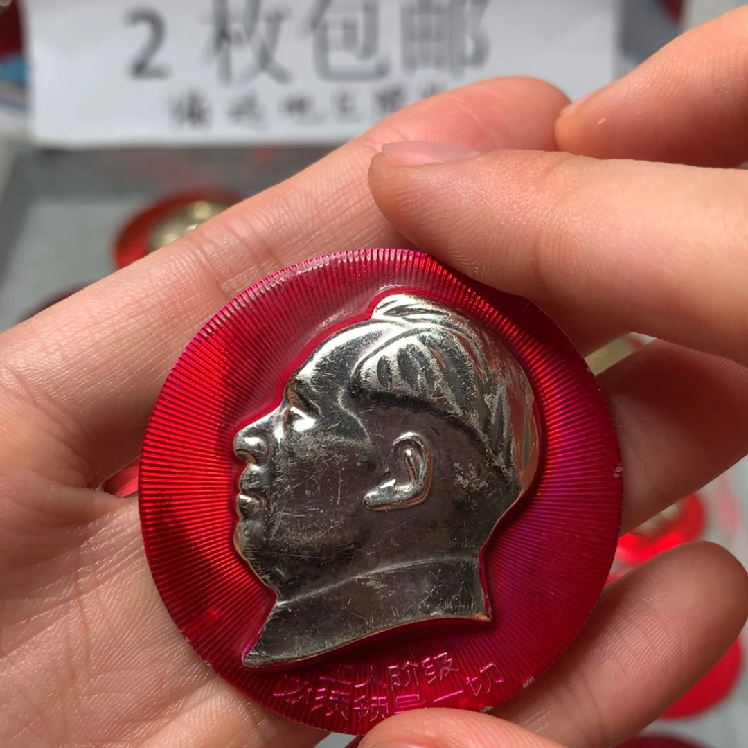 @***劉像章像章像章像章