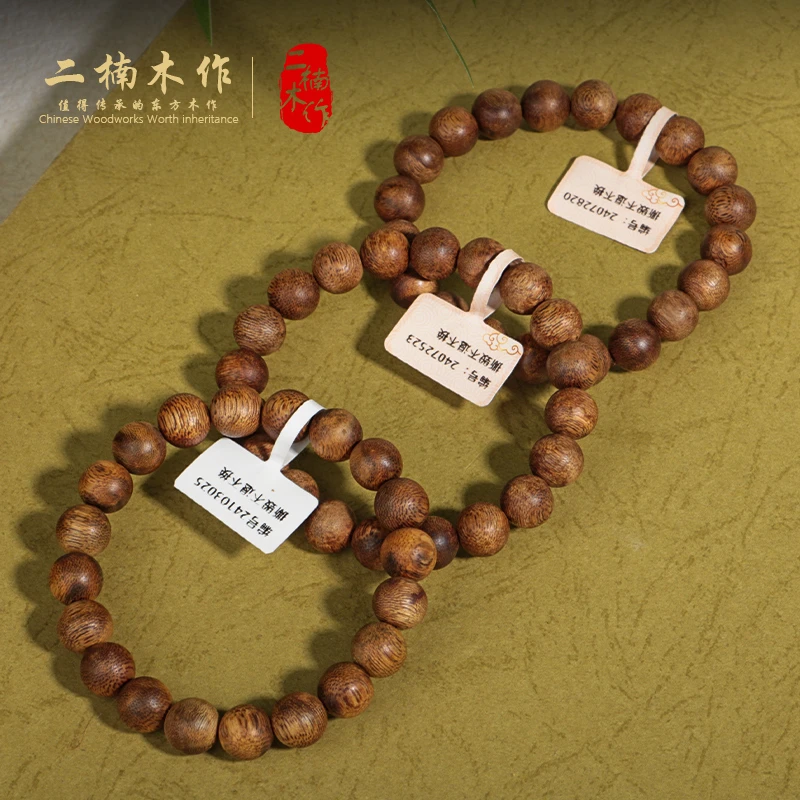 沉香【五周年已破价】二楠1.0尺寸莺歌绿1.0×20颗沉香多样性发其一