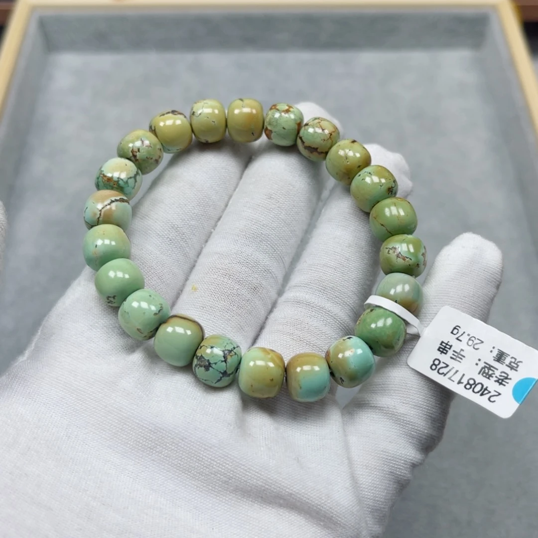 绿松石挂件未镶嵌