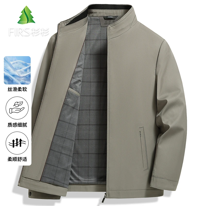 FIRS/杉杉商务正装爆款夹克男式高档休闲舒适防风立领外套上衣