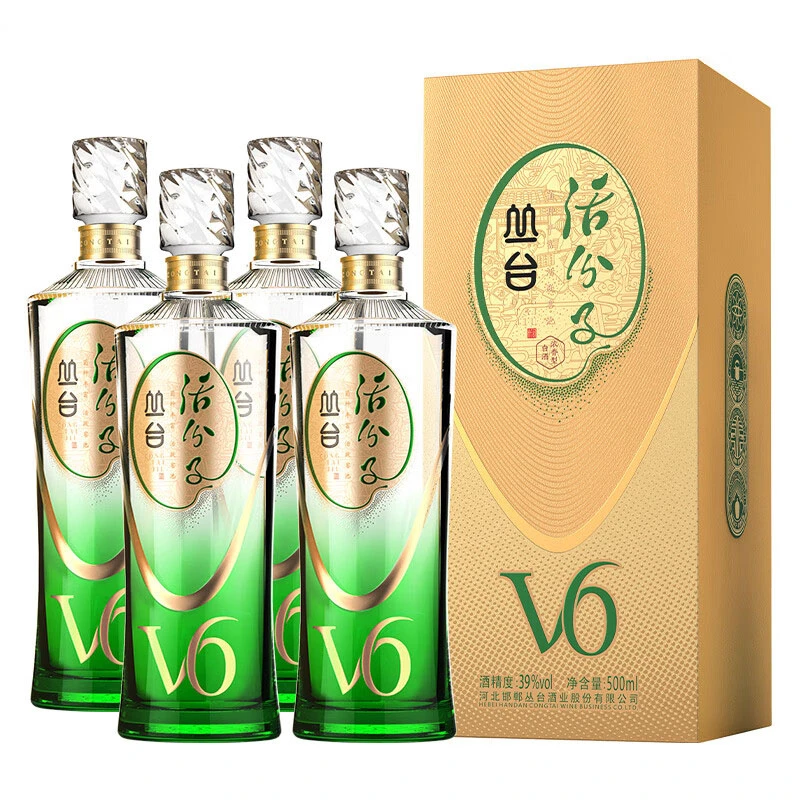 丛台酒活分子V6浓香型39度低度白酒500ml*4整箱装礼品袋商务用酒52度