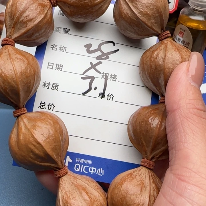 光***光手串橄榄核橄榄核