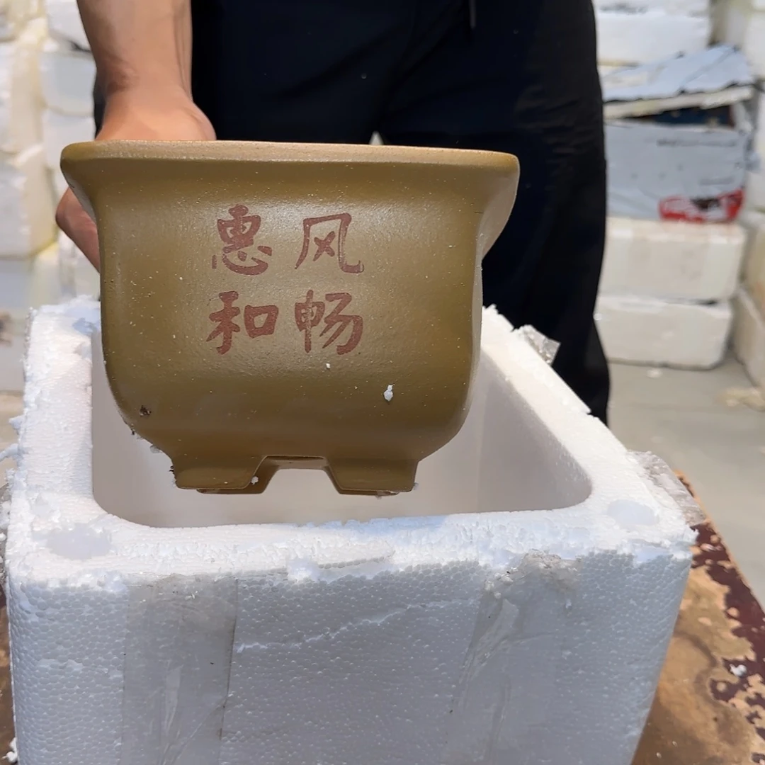 紫砂花盆口径和重量