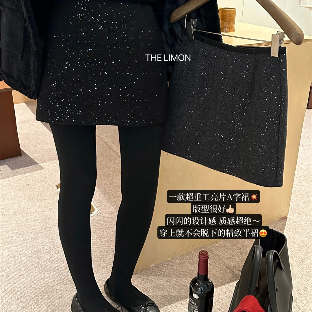 柠檬绿茶-闪设计感重工亮片显瘦精致A版半身裙（含20羊毛）YS1-71