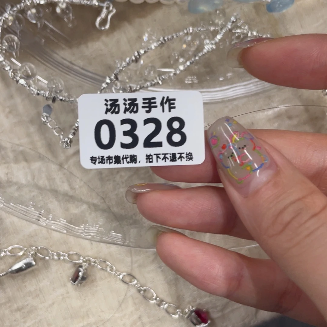 香***吃足银汤汤汤汤汤汤汤汤