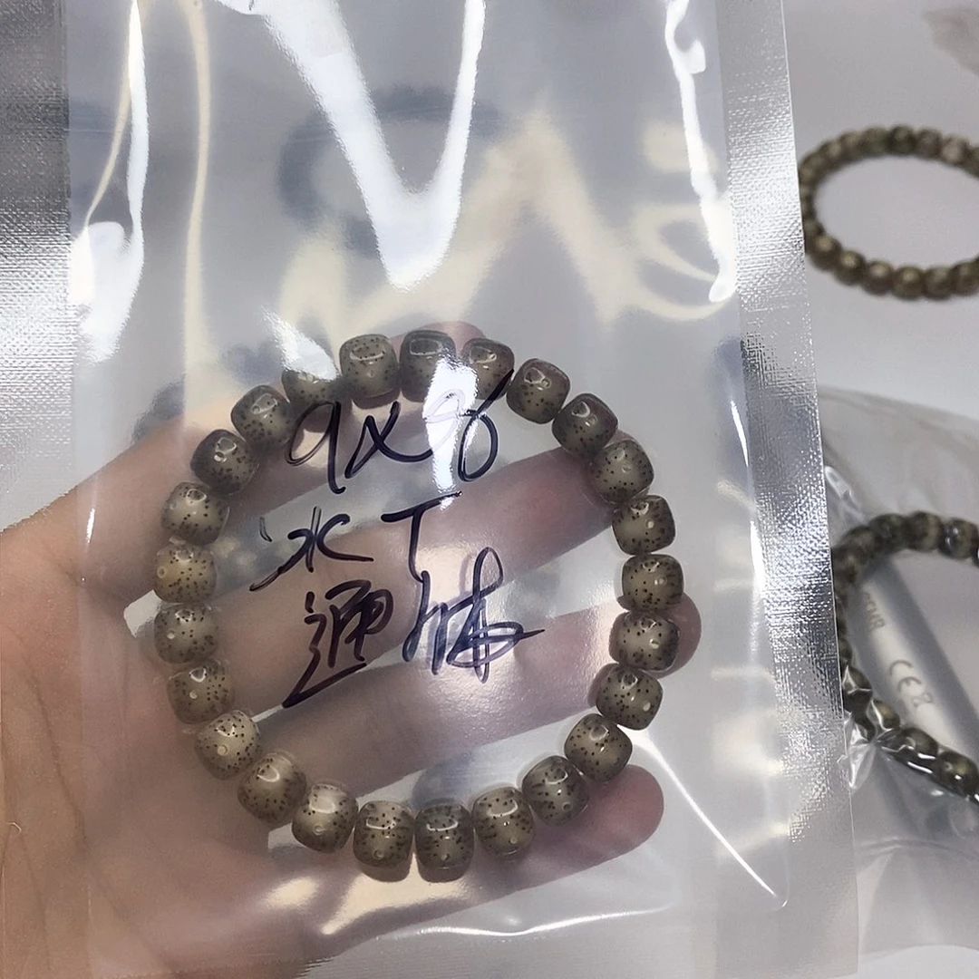 星月菩提手串星月菩提海南毛感料