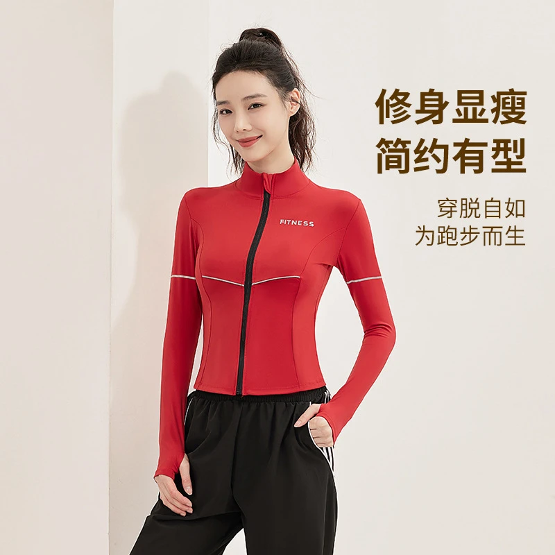 运动外套女2025春秋新款跑步瑜伽快干透气骑行健身训练服32808