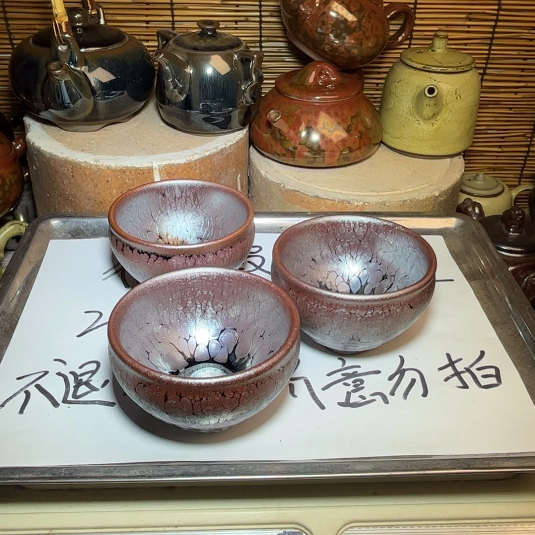 茶盏建窑建盏 微瑕作品