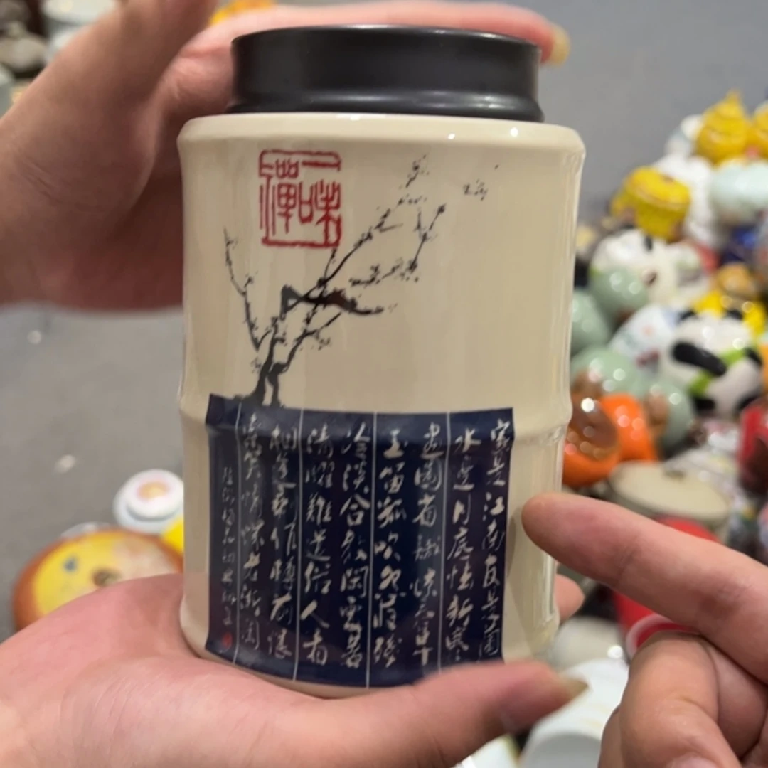 【闪购商品】瑕疵福利品陶瓷茶叶罐
