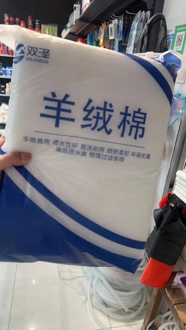 手撕羊绒棉鱼缸过滤棉高密度加厚不堵无胶滤材