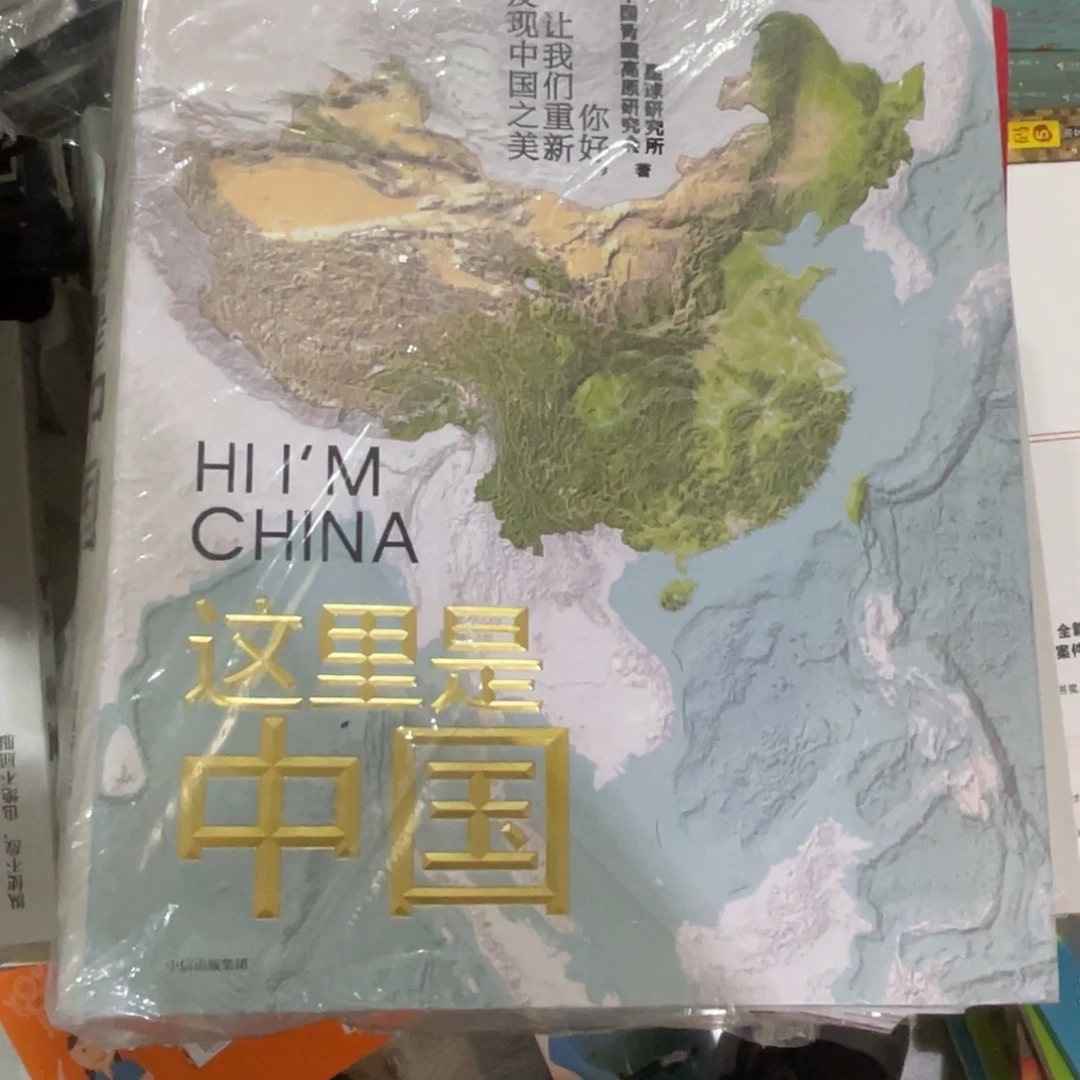 这里是中国^_^福利