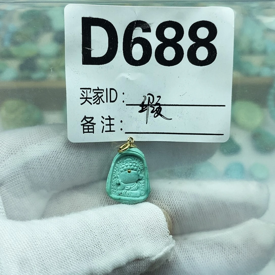 郭***未镶嵌绿松石配饰