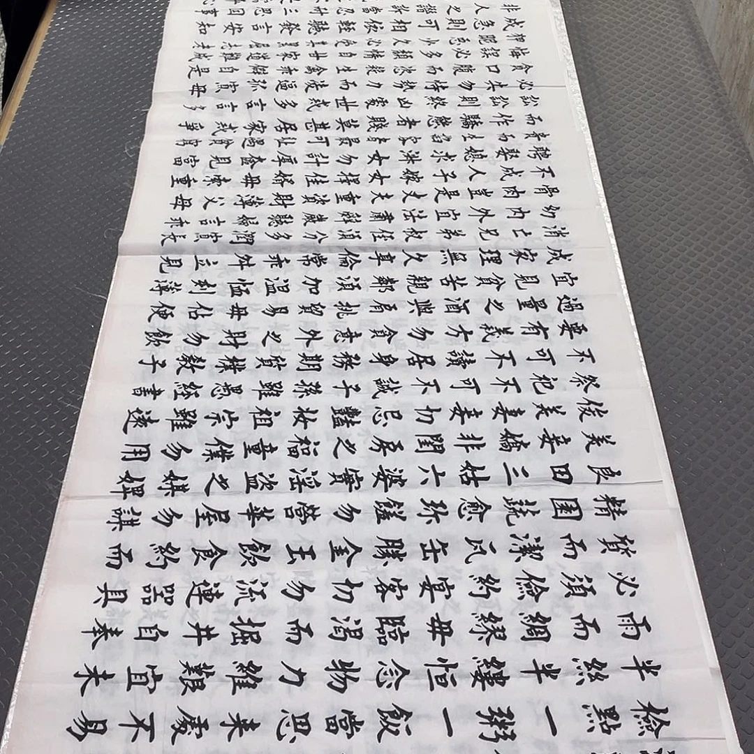 书法老师真人手写a