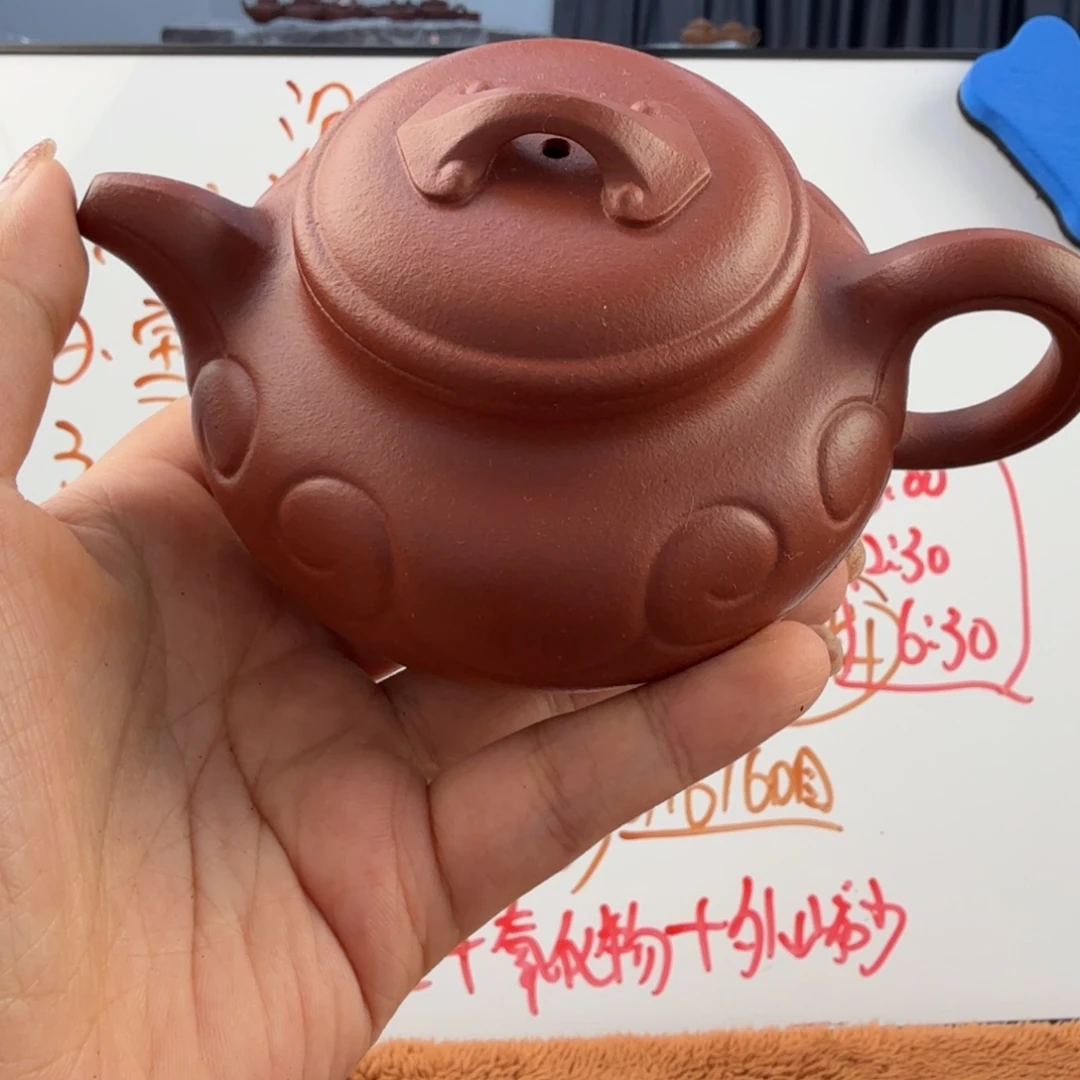 茶壶紫砂宜兴原矿沉香230