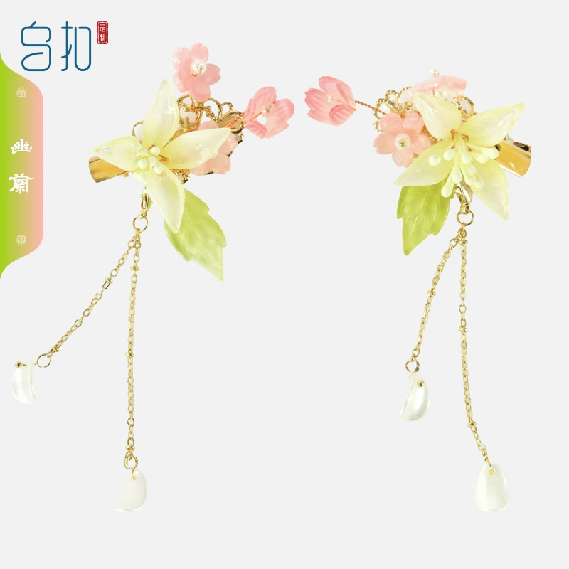 乌扣. 幽兰 梦幻发饰儿童汉服配饰中国风小女孩手工女童发夹发饰