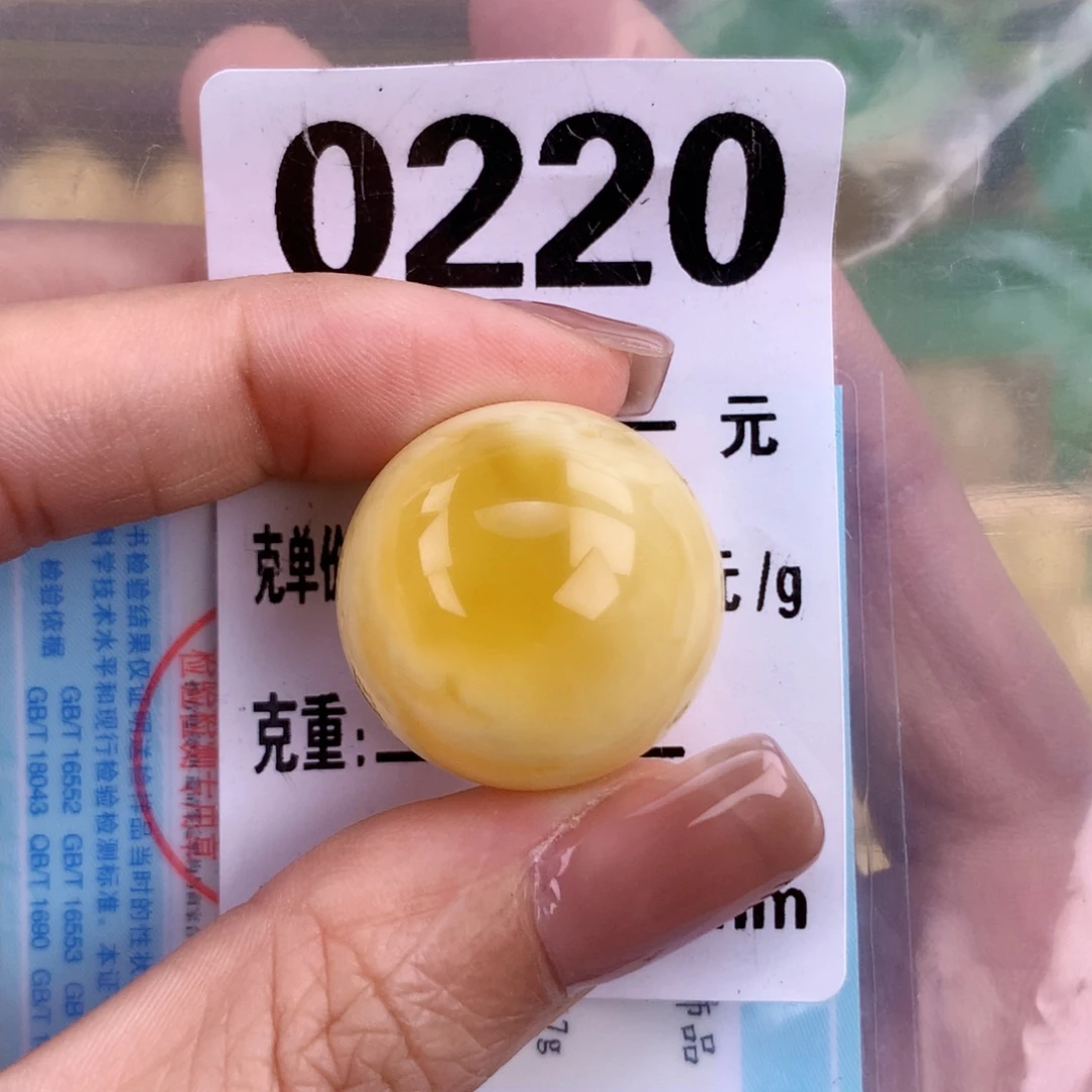蜜蜡未镶嵌珠宝奇石22.7 粉