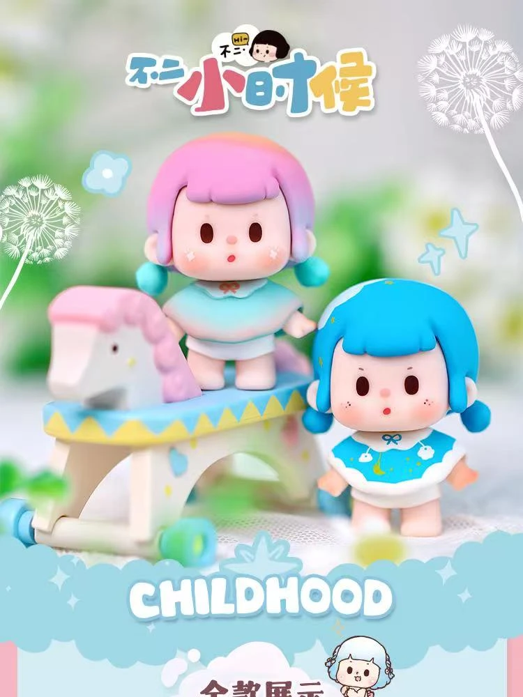 【不二小时候】萌粒系列 潮玩手办可爱摆件