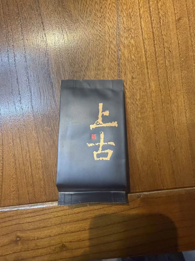 闽宗上古1泡