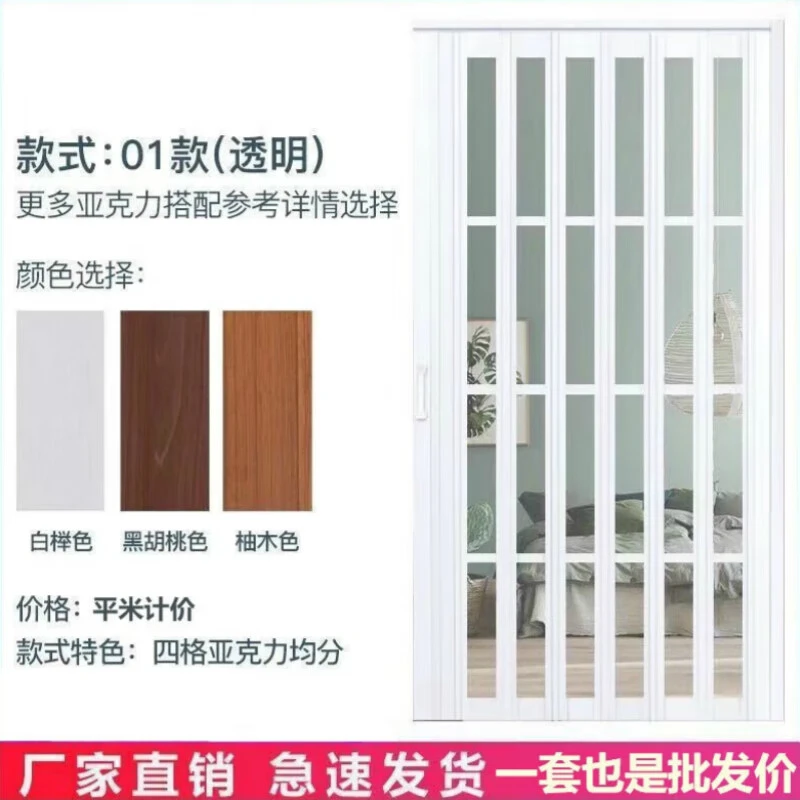 01 折叠门推拉门无地轨开放式厨房燃气简易门PVC折叠门客厅隔断