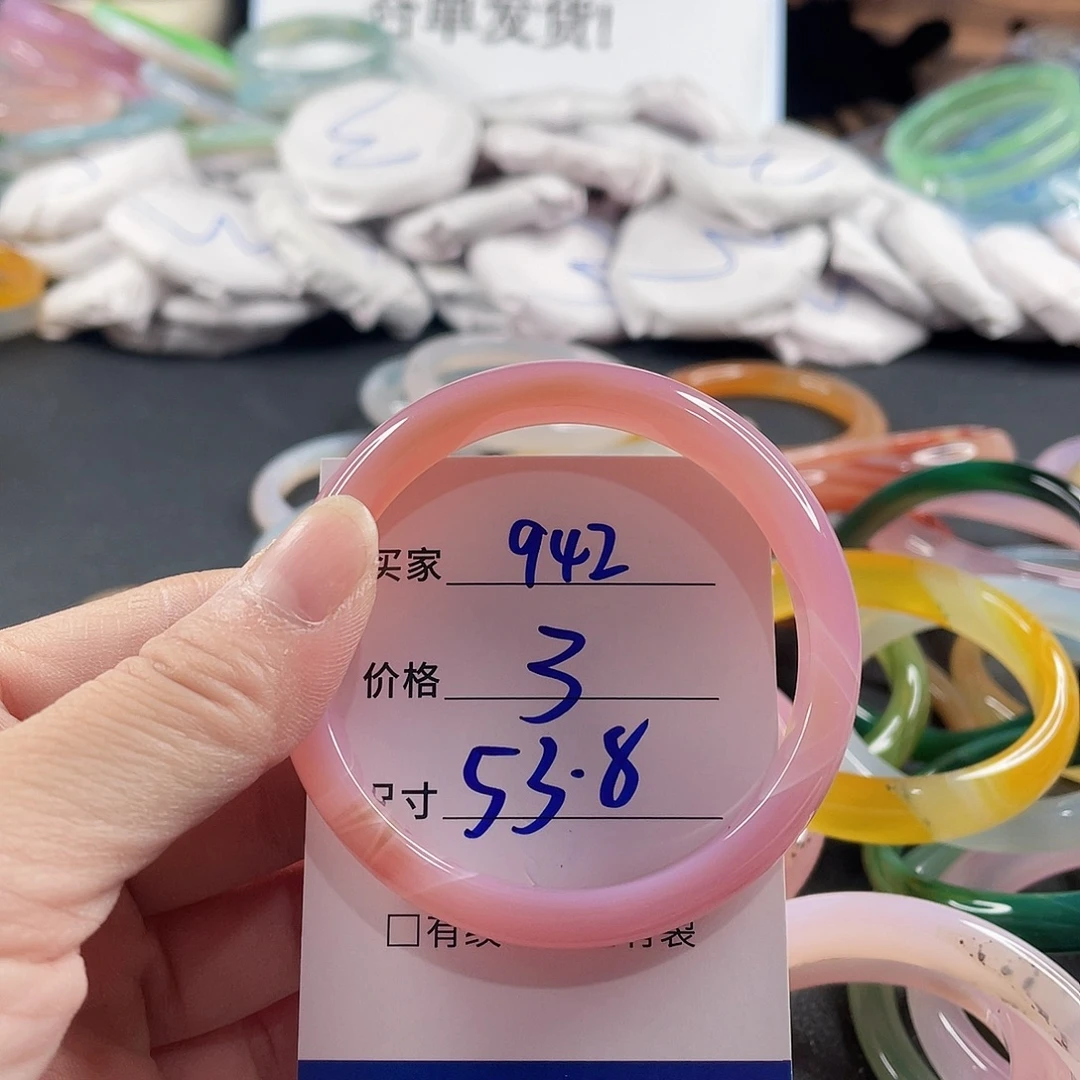 手镯玛瑙/玉髓未镶嵌