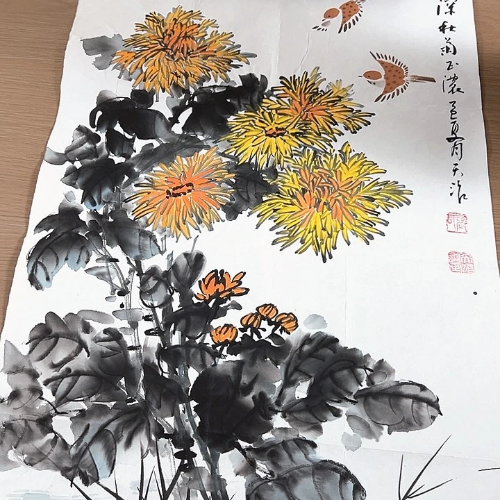 国画发预告感觉快结婚吧