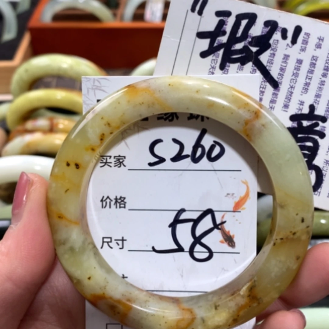 【闪购商品】未镶嵌蛇纹石玉手镯