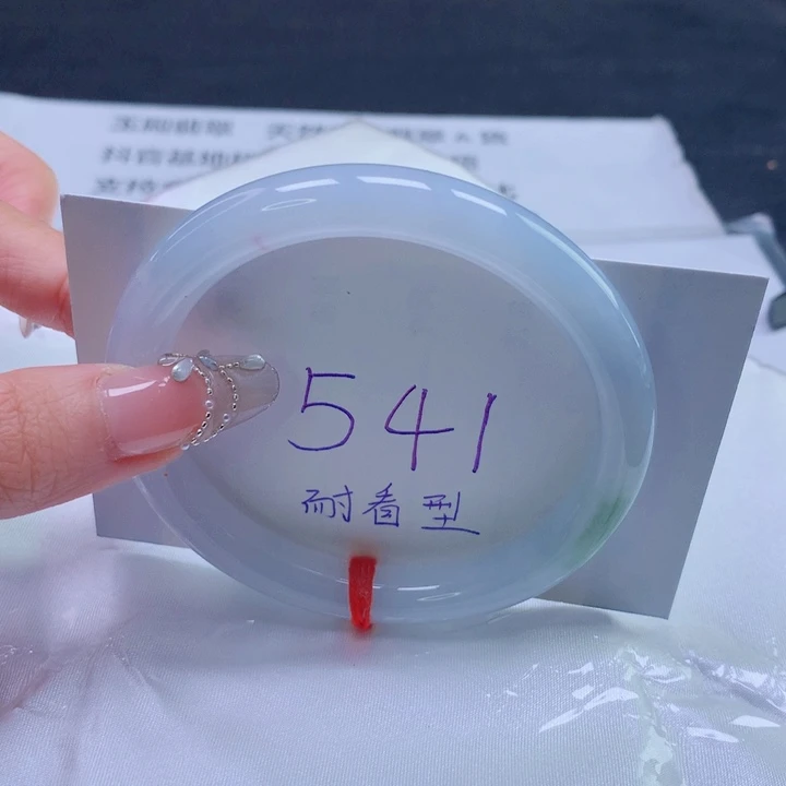 翡翠未镶嵌手镯圈口575859