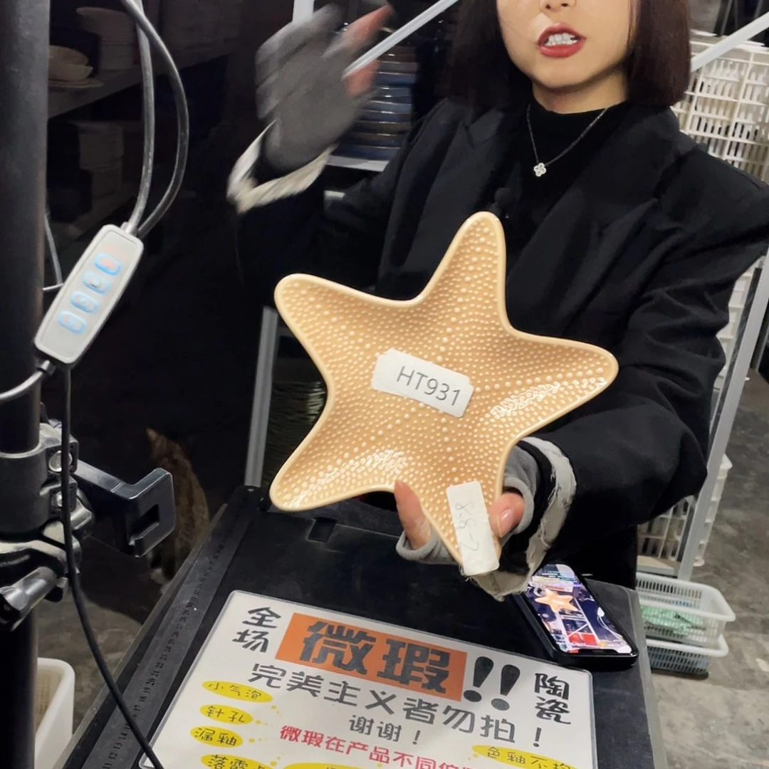 碗931。            2个