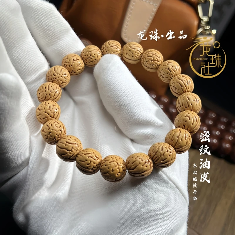 “密纹油皮”东北桃核手串【龙珠社桃核】抛光(尺寸误差0.5mm之间)