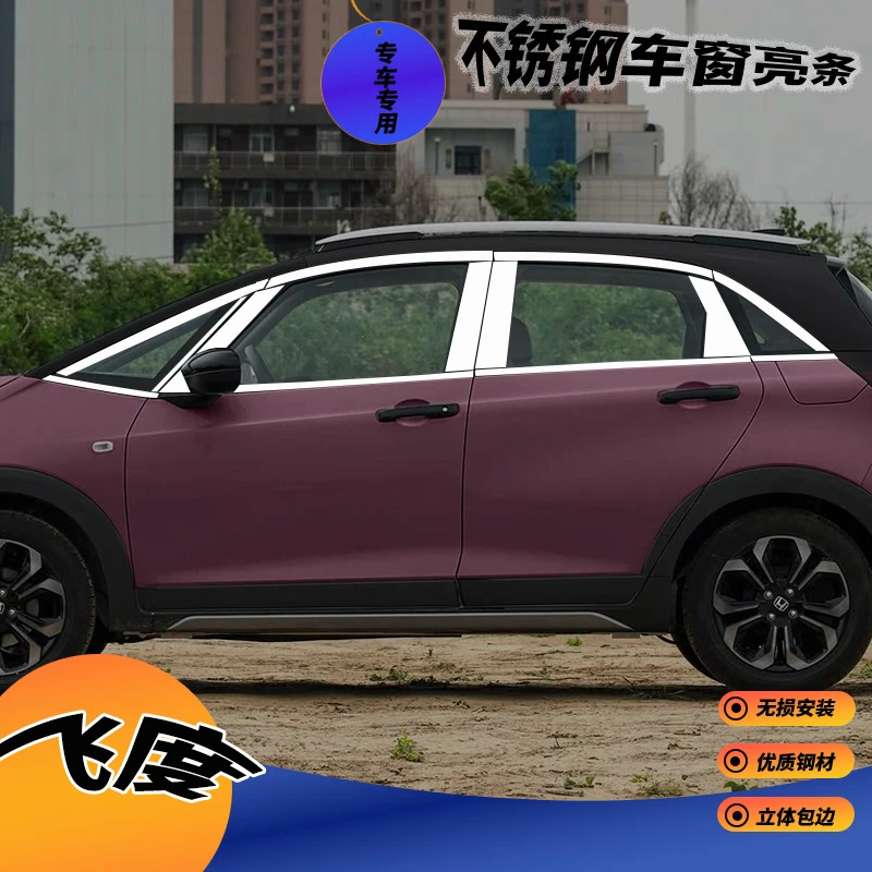 适用于本田飞度GK5专用车窗饰条GK7不锈钢车窗亮条改装饰烙镀亮片
