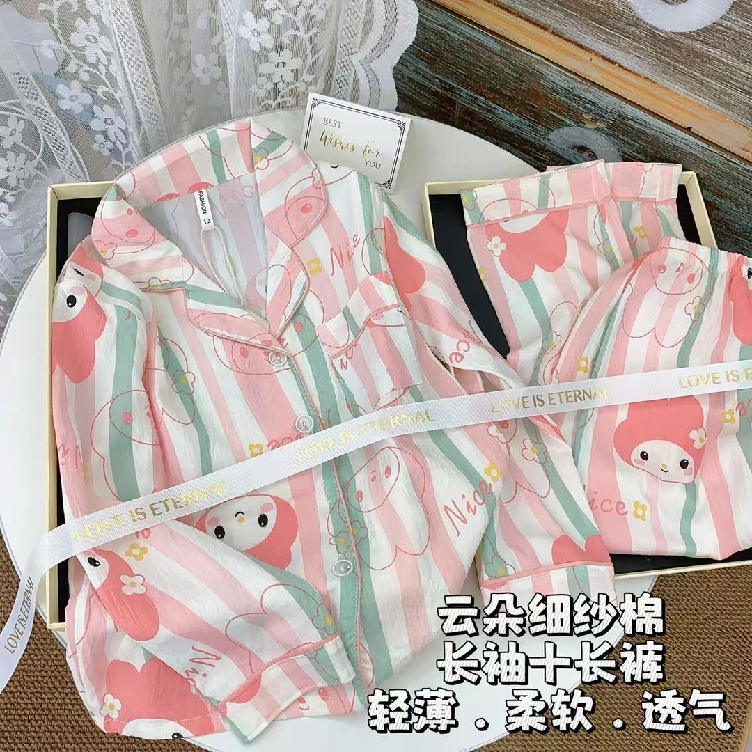 Q07 蜜柚酱时尚 儿童款睡衣 家居服 云朵棉