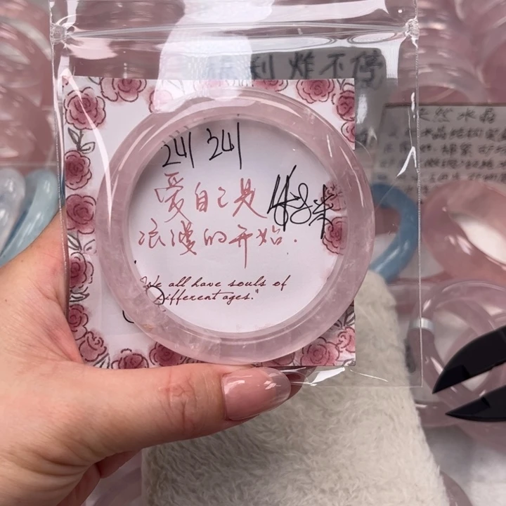水晶手镯未镶嵌紫粉（有色带）60