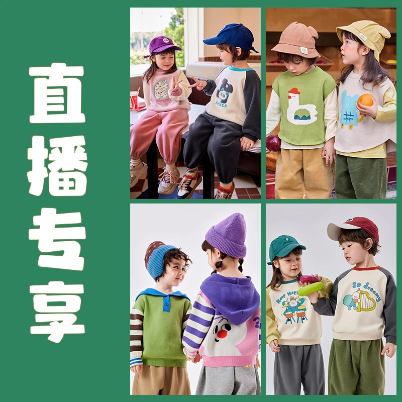 【清】【孤品】宝宝单件裤子上衣叫号衣服401-450