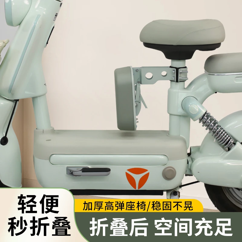 电动车儿童座椅前置通用雅迪爱玛台铃电瓶车宝宝小孩安全折叠坐椅