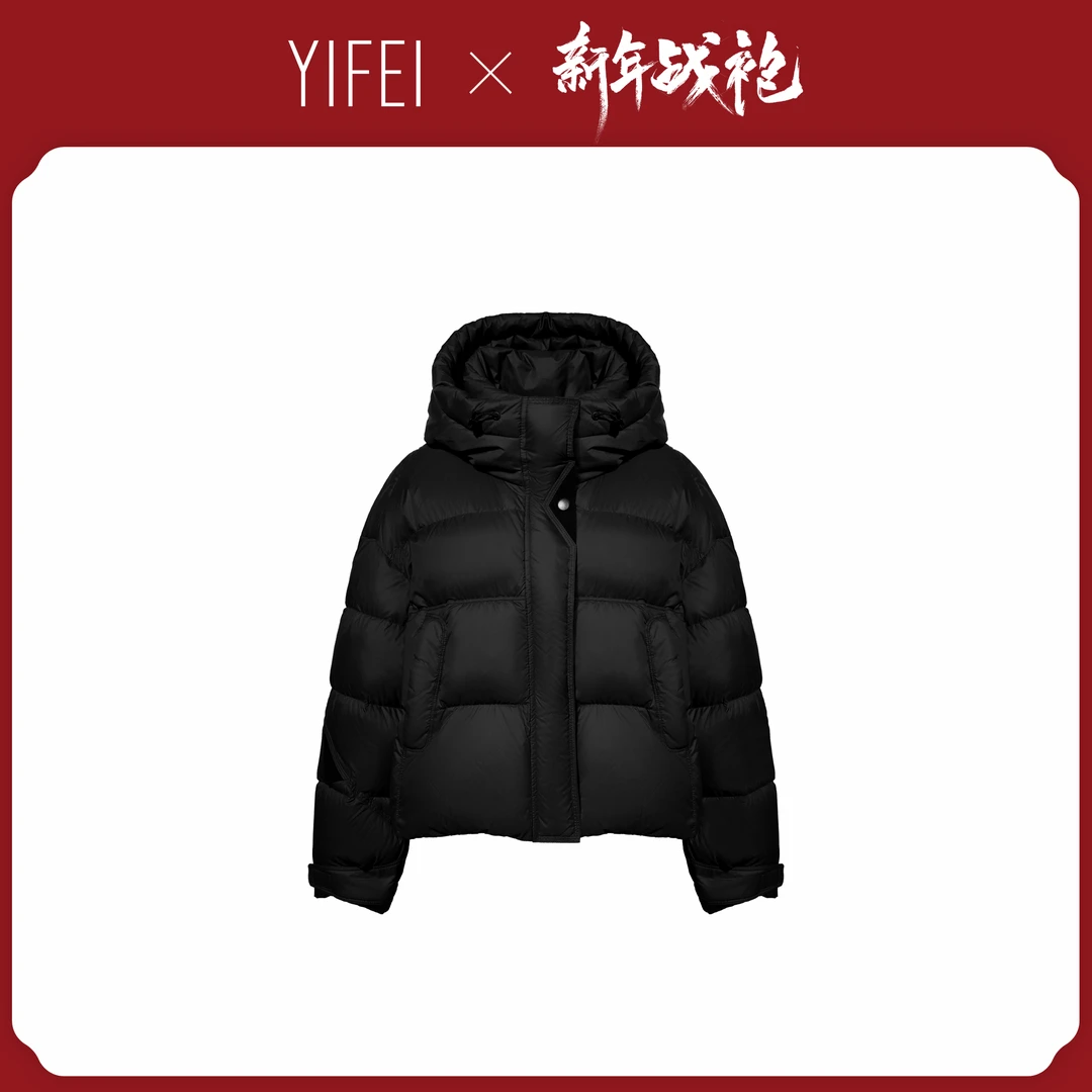 【艺菲专属】简约复古轻奢冬季短款保暖外套L837