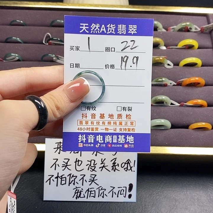 翡翠戒指未镶嵌翡翠戒指无镶嵌1
