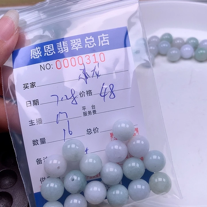 陈***龙未镶嵌手链翡翠翡翠