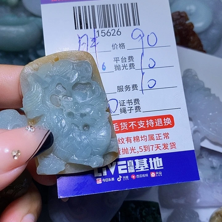 胖***素定制翡翠未镶嵌天光墟翡翠市场现金代购