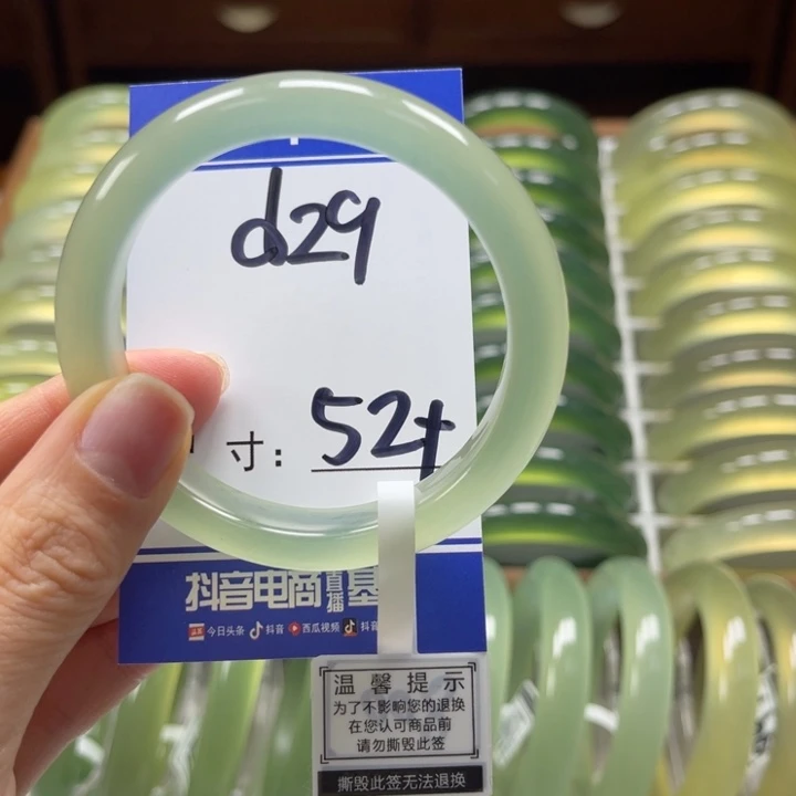 仙***️岫玉未镶嵌手镯手镯