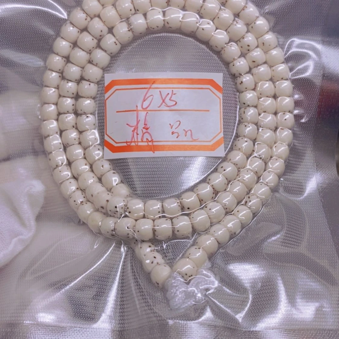 【闪购商品】星月菩提吊坠哈*海南