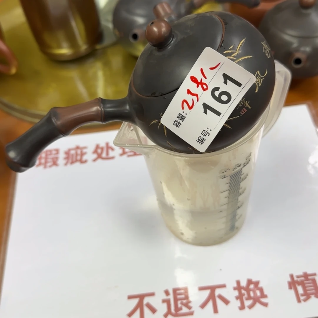 壶老韩坭兴陶直播闪购壶