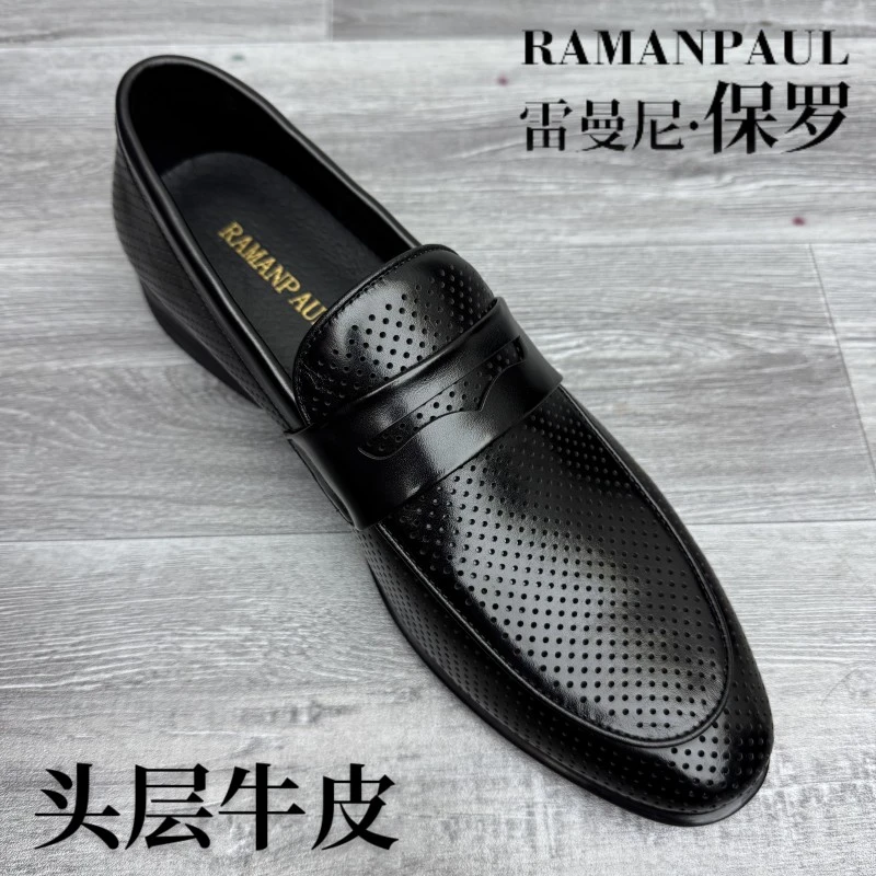雷曼尼保罗品牌春夏打孔真皮乐福休闲豆豆鞋英伦一脚蹬男鞋9007