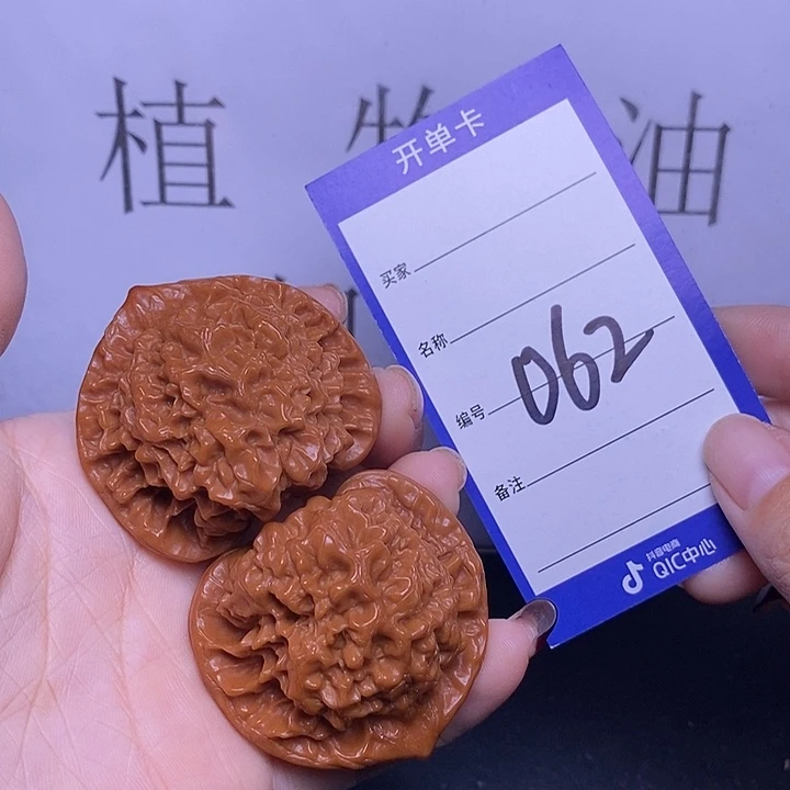 把件文玩核桃062/46官帽