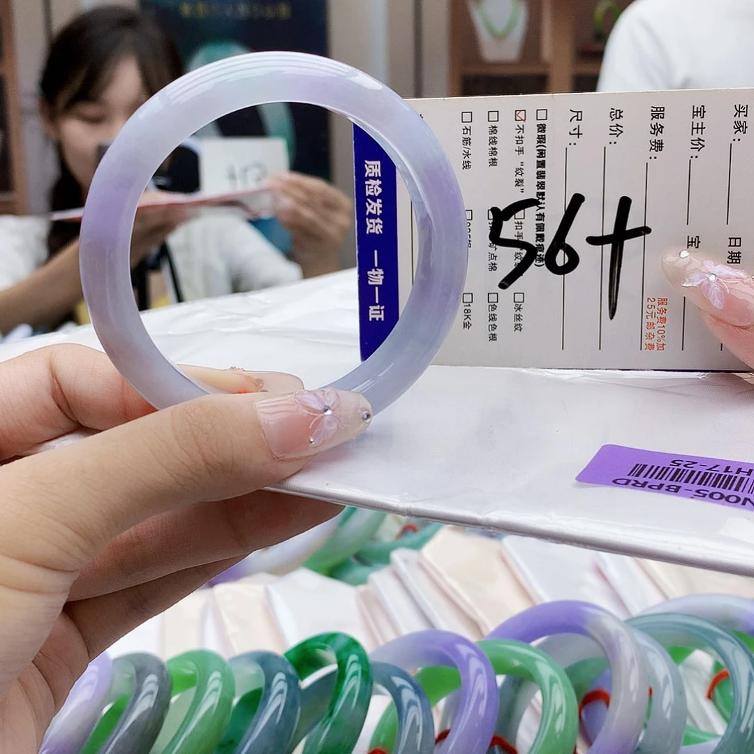 未镶嵌手镯翡翠bbh