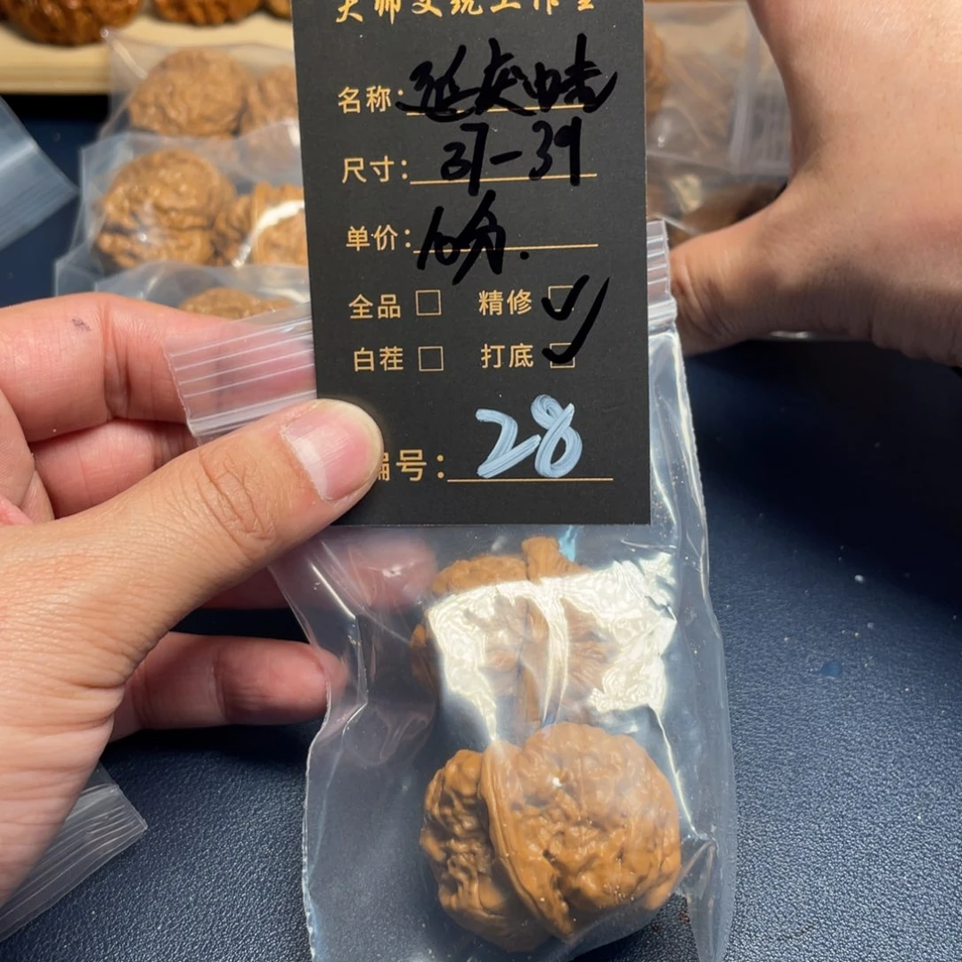文玩核桃吊坠文玩核桃28
