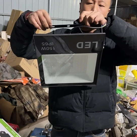 大哥看好下单闪电购灯